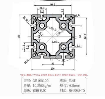 100*100*6.0厚圆孔槽8