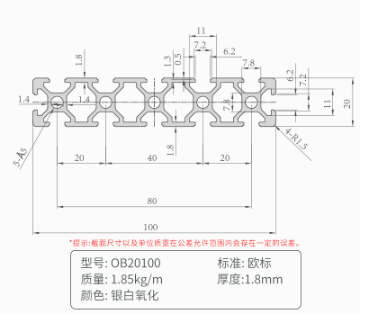 20100欧标（银白氧化）1.8mm